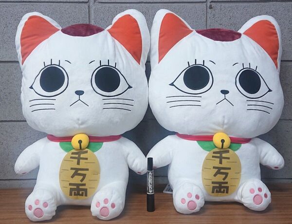 ダンダダン ぬいぐるみ ターボババア 5体
