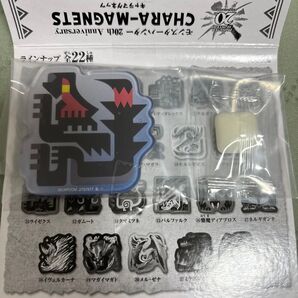 モンスターハンター 20th Anniversary キャラマグネット ジンオウガ イヴェルカーナ ナルガクルガ バルファルク