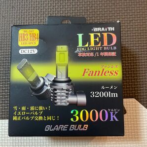 LEDフォグランプ HB3/HB4 イエロー BE-397