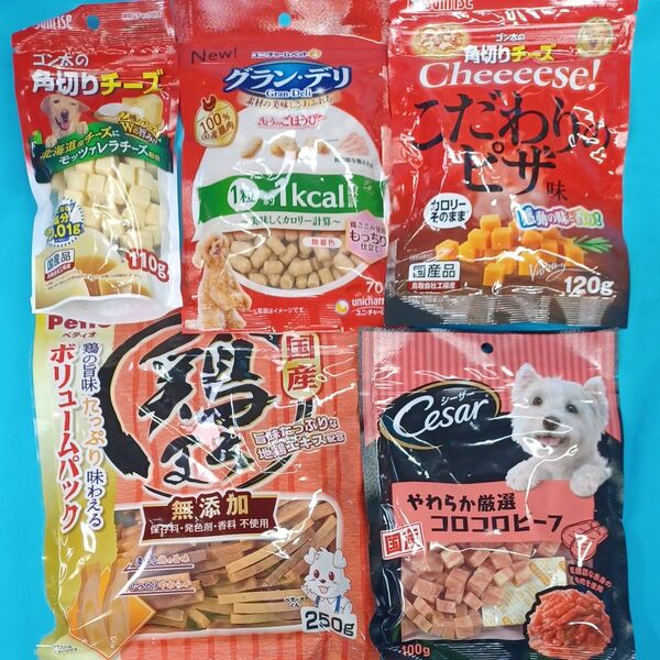★犬のおやつ★5730番★5袋★ジャーキーで噛み噛みストレス発散☆在庫小数量の為ギリギリ低価格販売です★値下げ不可★送料無料