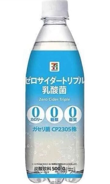 アサヒ飲料 ゼロサイダートリプル 乳酸菌 500ml×24本 【1ケース】