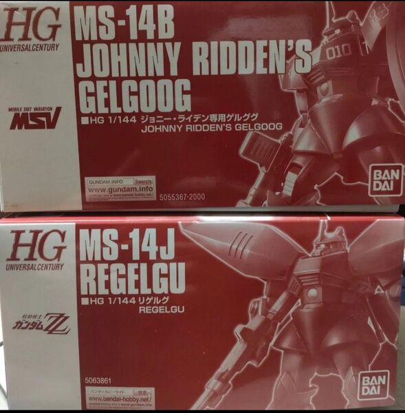 未開封 HG 1/144 リゲルグ ジョニーライデン専用ゲルググ