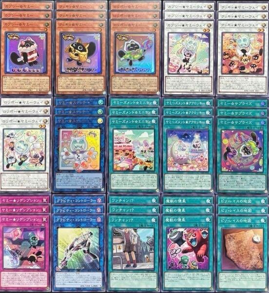 遊戯王 ヤミーデッキパーツ プレイ用