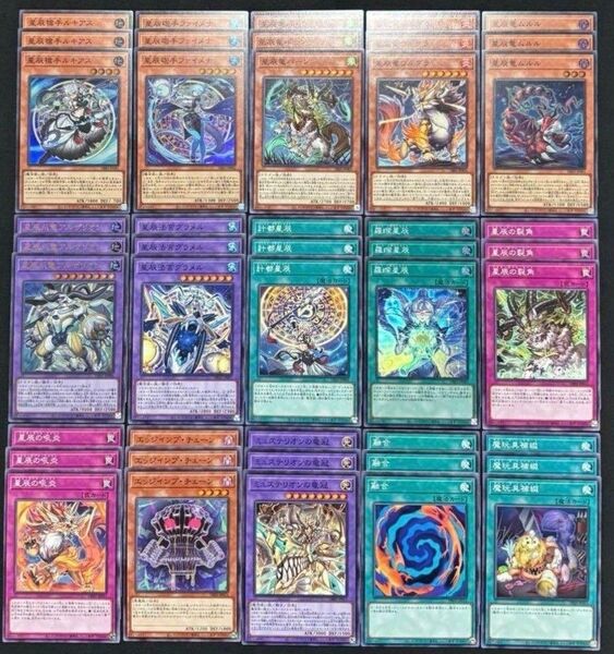 遊戯王 ドラゴンテイル デッキパーツ プレイ用