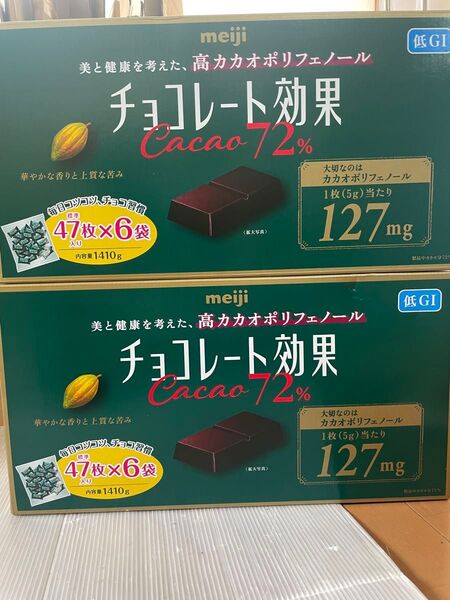明治 チョコレート効果 カカオ72% 大容量パック(47枚 × 6袋)2箱