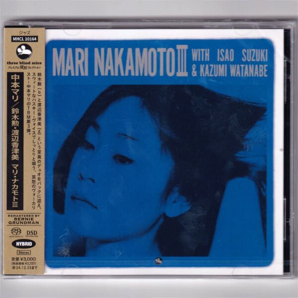 送料無料【新品】中本マリ マリ・ナカモトIII/高音質SACDハイブリッド/鈴木勲/渡辺香津美