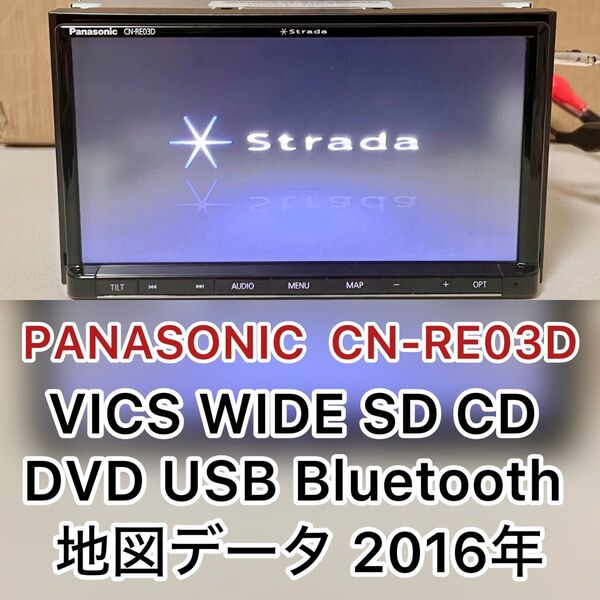 CN-RE03D パナソニックSDナビ PANASONIC (AB5)