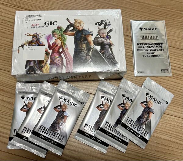 MTG FF 日本語版 プレイブースター 36パック