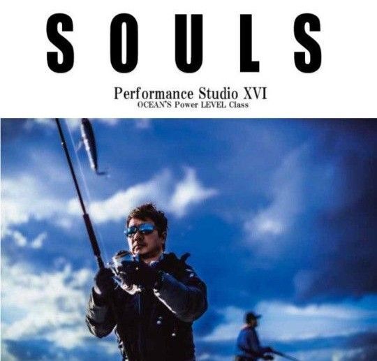 SOULS PS-O78L10S ソウルズ オーシャンズ パワークラス レベルシリーズ マグロロッド