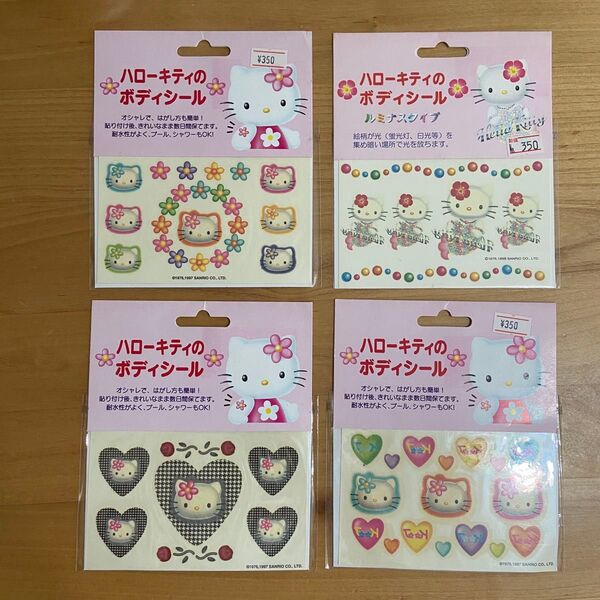 平成レトロ ハローキティ カオハナ ボディシール