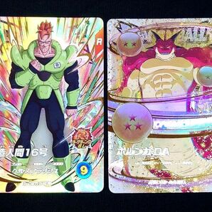 ドラゴンボールスーパーダイバーズ EXR EX4-004 人造人間16号 EX4-006 ポルンガ:DA