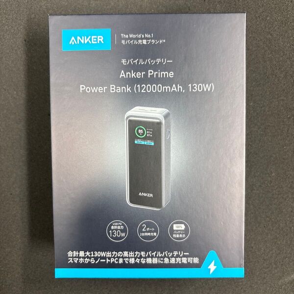 Anker Prime Power Bank (12000mAh, 130W) 新品未開封