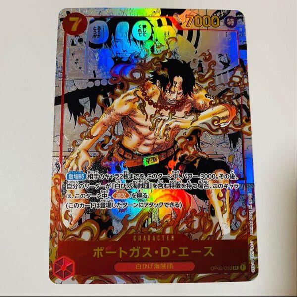 ワンピース 頂上決戦 スーパーパラレル ポートガス D エース コミックパラレル