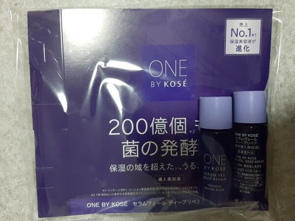 ONE BY KOSE セラムヴェールディープリペア サンプル
