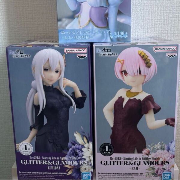 Re ゼロから始める異世界生活 レム ラム フィギュア ぬーどるストッパー リゼロ エキドナ