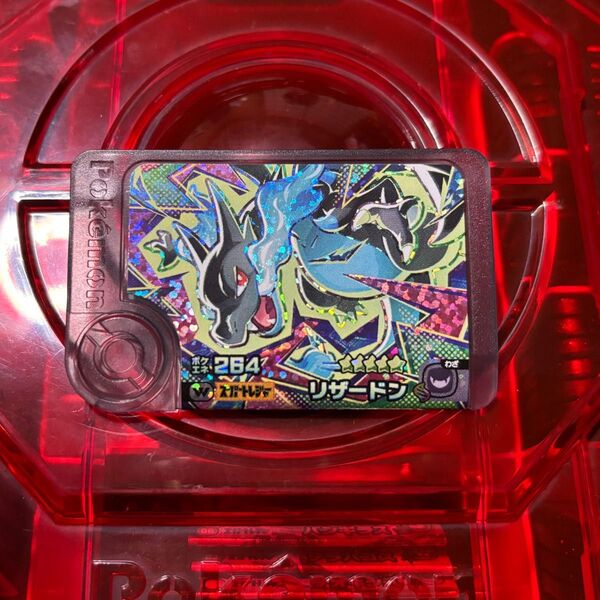 ポケモンフレンダ スーパートレジャー ワンダーピック リザードンX