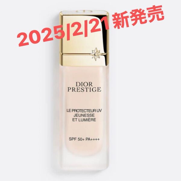 DIORディオール プレステージホワイト ル プロテクター UVルミエールBB 00 フルイドグロウ1N サンプル計2包