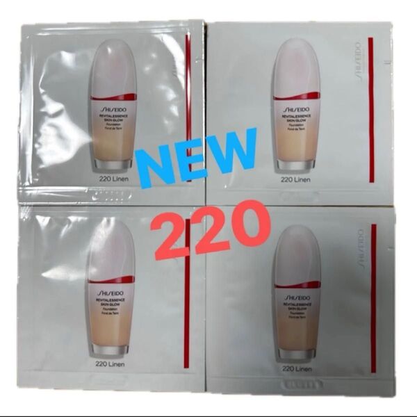 資生堂 SHISEIDO エッセンススキングロウ ファンデーション 220 Linen 4包