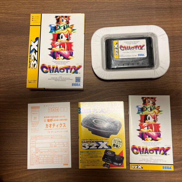 メガドライブ 32X カオティクス ナックルズ ザ エキドゥナ
