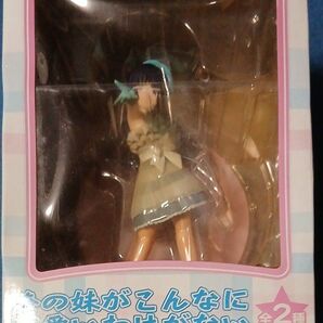 俺の妹がこんなに可愛いわけがない フィギュア