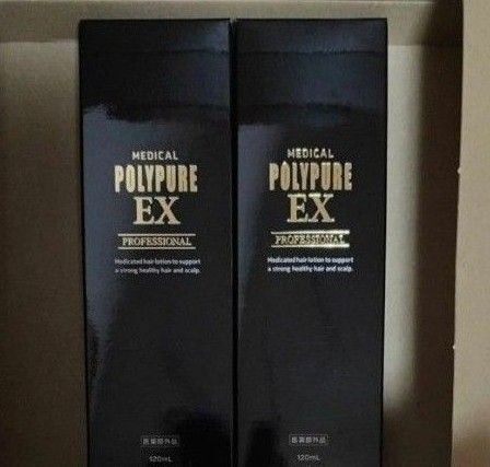 シーエスシー薬用ポリピュアEX 120ml×2本