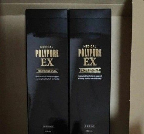 シーエスシー薬用ポリピュアEX 120ml×2本
