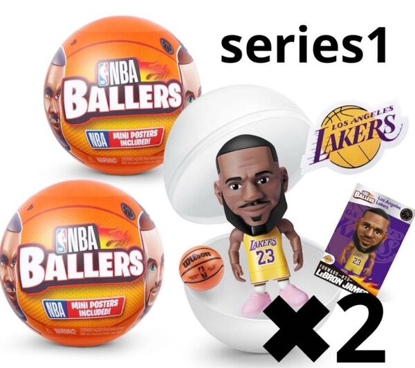NBA BALLERS シリーズ1 ZURU 2個 正規品