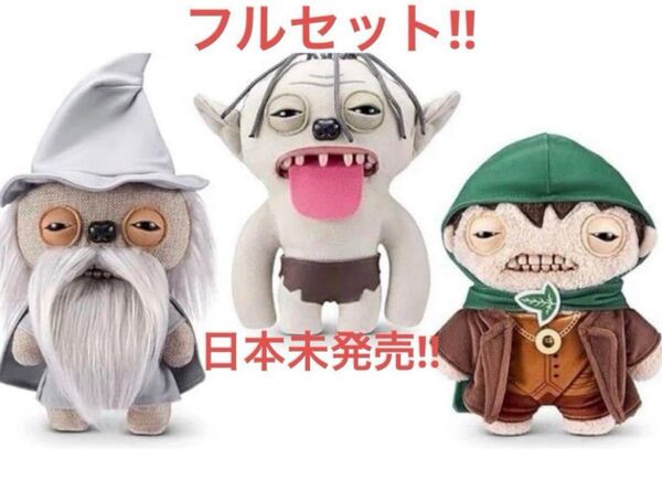 ファグラー ロードオブザリング ゴラム ガンダルフ フロド 3体フルセット!! 激レア 日本未発売