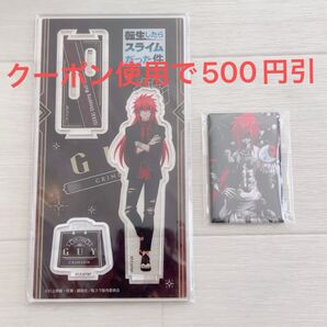 転生したらスライムだった件 ギィ アクリルスタンド 魔王 異世界ショッピング 転スラ 開国祭 原画