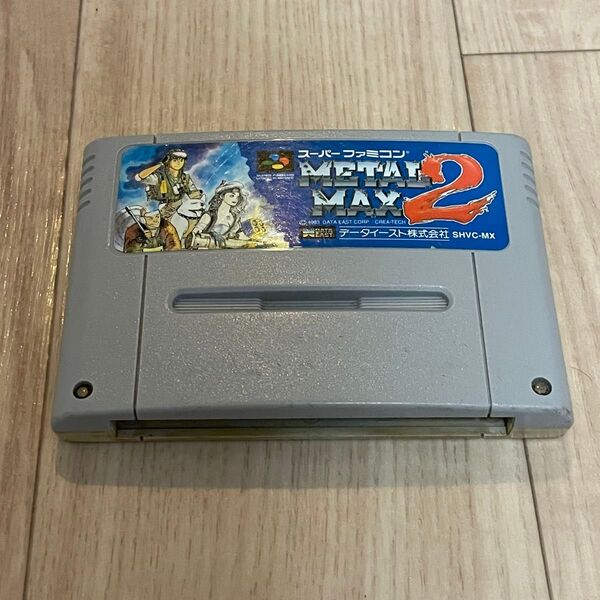 スーパーファミコン メタルマックス2 SFC ソフトのみ 端子清掃済み