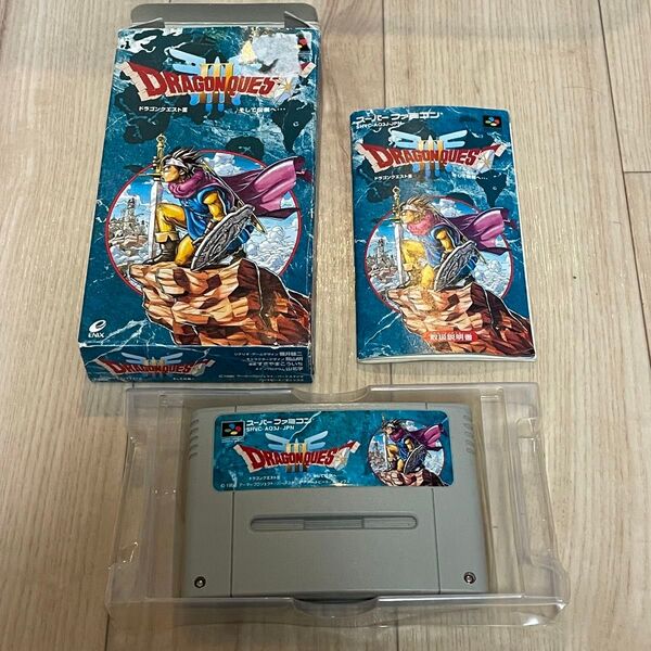 スーパーファミコン ドラゴンクエスト3 そして伝説へ… ドラゴンクエストⅢ SFC 箱説付
