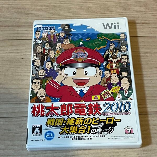 Wii 桃太郎電鉄2010 戦国・維新のヒーロー大集合!の巻 説明書なし