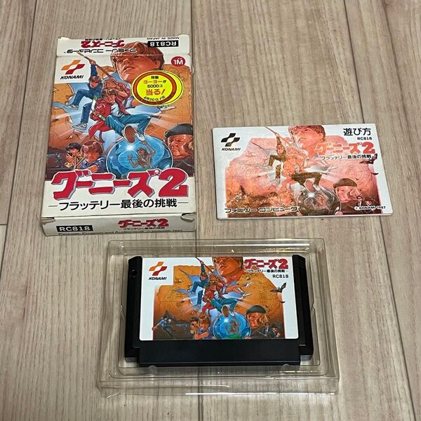 ファミコン グーニーズ2 FC ソフト 箱説付 KONAMI