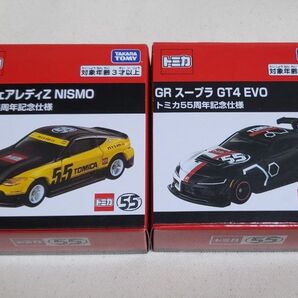 トミカ55周年記念仕様 日産 フェアレディZ NISMO & GRスープラ GT4 EVO 2台セット