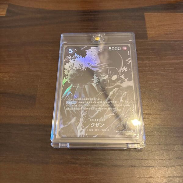 【美品】ワンピースカード 師弟の絆 パラレル SP クザン OP10-082
