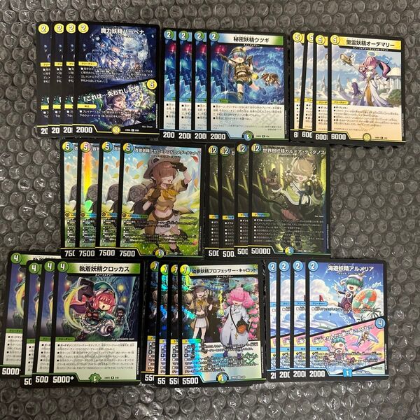 デュエルマスターズ 百景妖精アセビ=アンドロメダ=クシナダ 他まとめ売り