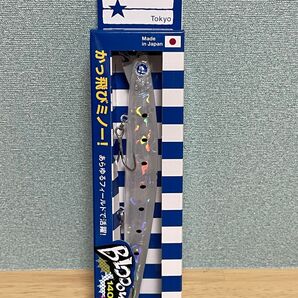ブルーブルー ブローウィン 140S シルクイワシ