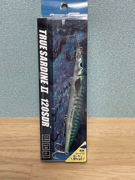 トゥルーサーディン2 120SDR
