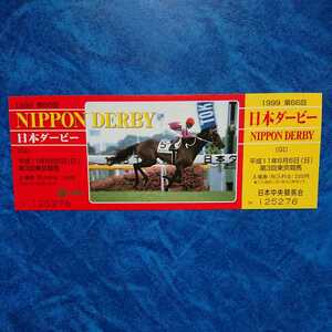 1999 no. 66 times Japan Dubey memory admission ticket Heisei era 11 year 6 month 6 day special we k.. design 