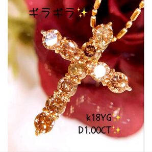 10粒 美品 D1.00CT k18ダイヤモンドネックレス トップ 十字 クロス