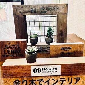 端材ディスプレイ台