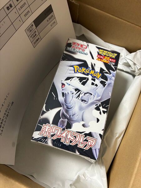ポケモンカードゲーム ホワイトフレア 拡張パックデラックス