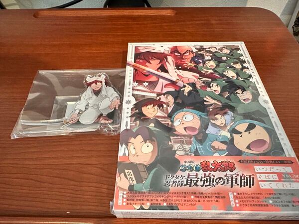 BD 劇場版 忍たま乱太郎 ドクタケ忍者隊最強の軍師 豪華版 (Blu-ray Disc)