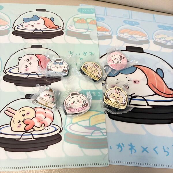 ちいかわ×くら寿司 びっくらぽん フィギュア 缶バッジ マグネット クリアファイル