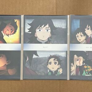鬼滅の刃 ufotable cafe マチアソビカフェ 炭治郎が出会った人達の姿と言葉 ポストカード ポスカ 柱稽古編 冨岡義勇