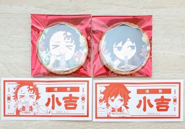 鬼滅の刃 冨岡義勇 竈門炭治郎 大晦日 おみくじ缶バッジ ufotable cafe マチアソビカフェ