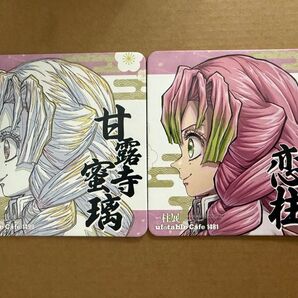 鬼滅の刃 ufotable cafe マチアソビカフェ 柱展 コースター 甘露寺蜜璃