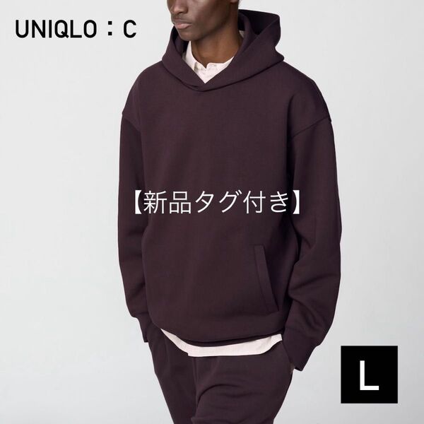 【新品未使用】 UNIQLO:C スウェットオーバーサイズプルパーカ Lサイズ