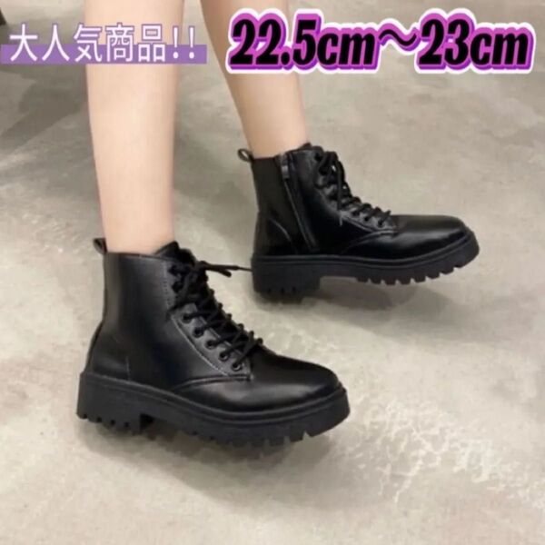 \再入荷/ショートブーツ ローヒール 黒 ブラック 22.5cm 23cm ブーツ 韓国