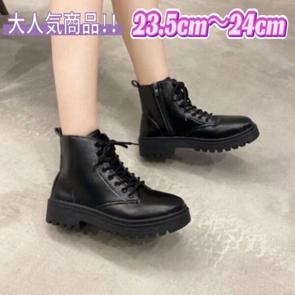 \再入荷/ショートブーツ ローヒール 黒 ブラック 23.5cm 24cm ブーツ 韓国